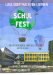 Green Blue Floral Illustrated Summer Festival Event Poster (Arbeitsblatt) - 1